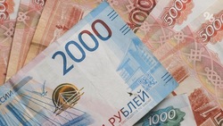 Лжеброкер выманил у жительницы Пятигорска 1,1 млн рублей